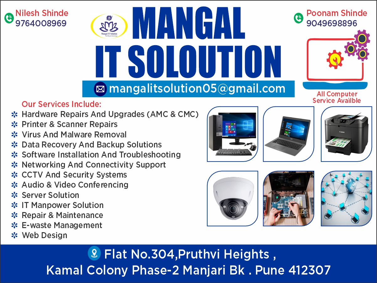 Advertisement